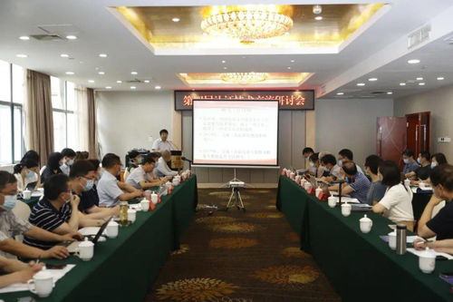 政策與技術研究并重，助力行業“十四五”發展——第四屆認證技術交流研討會在長沙舉行