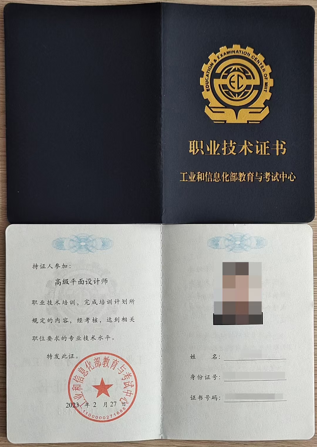 網(wǎng)絡(luò)信息技術(shù)開(kāi)發(fā) 數(shù)字時(shí)代的獨(dú)立職業(yè)新機(jī)遇