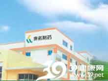 南寧康諾生化制藥 專注生物醫藥，守護大眾健康——企業品牌、產品及查詢指南