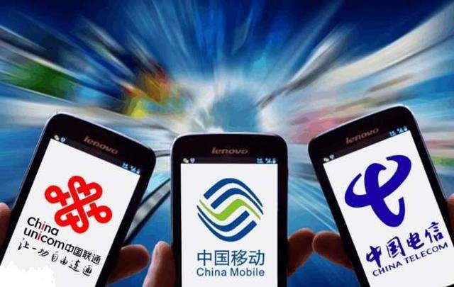 第四大運營商登場 中廣移動申請電信牌照，能否撼動三大運營商用戶？
