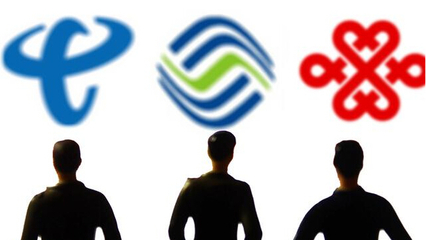 好消息！工信部 2019年起提供手機異地銷號服務一次辦好不再“跑斷腿”
