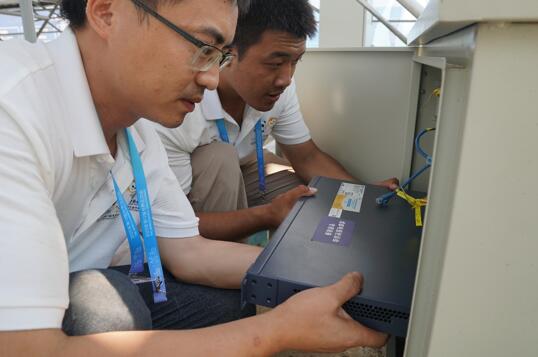 中國電信全方位信息服務保障就緒 科技護航成都第12屆世運會基礎電信業務