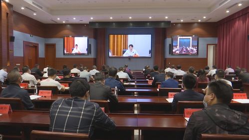 全州安全生產工作電視電話會議召開 筑牢安全防線 護航基礎電信業務高質量發展